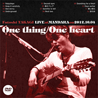 dvd-oneman_200.jpg